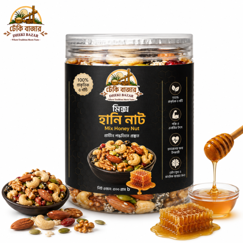Mixed Honey Nuts/ মিক্স হানি নাট