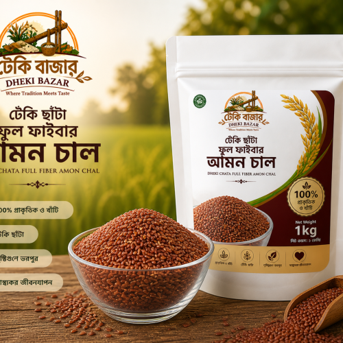 Ganjia Full Fiber Red Chal/ ঢেঁকি ছাঁটা গাঞ্জিয়া ফুল ফাইবার লাল চাল