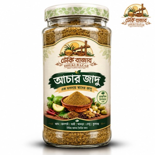 Achar Jadu আচার জাদু